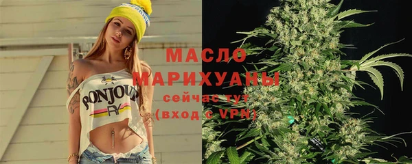 дистиллят марихуана Алексин