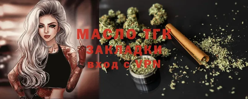 blacksprut ссылки  Анива  ТГК Wax 